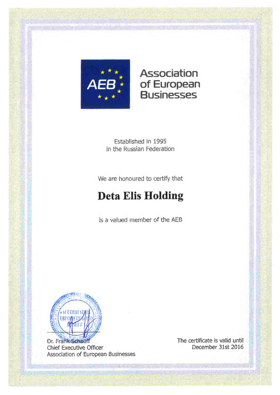 DE Holding -  член Ассоциации европейского бизнеса